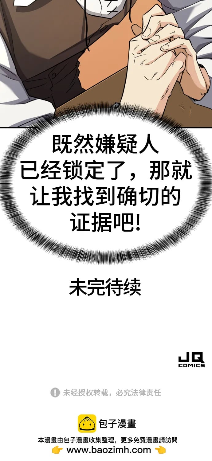 第 154 页