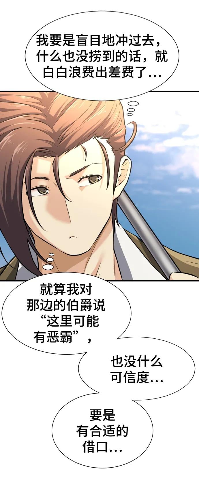 第 66 页