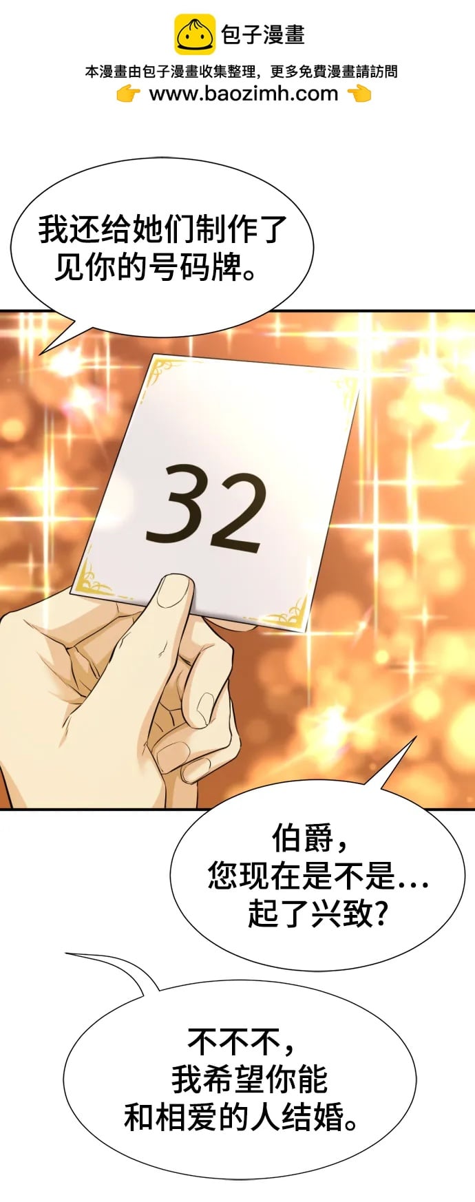 第 80 页