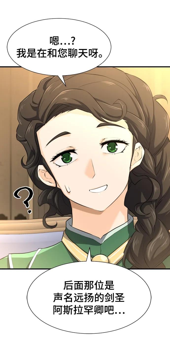 第 146 页