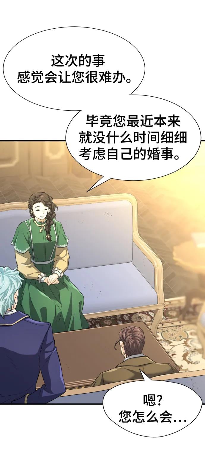 第 150 页
