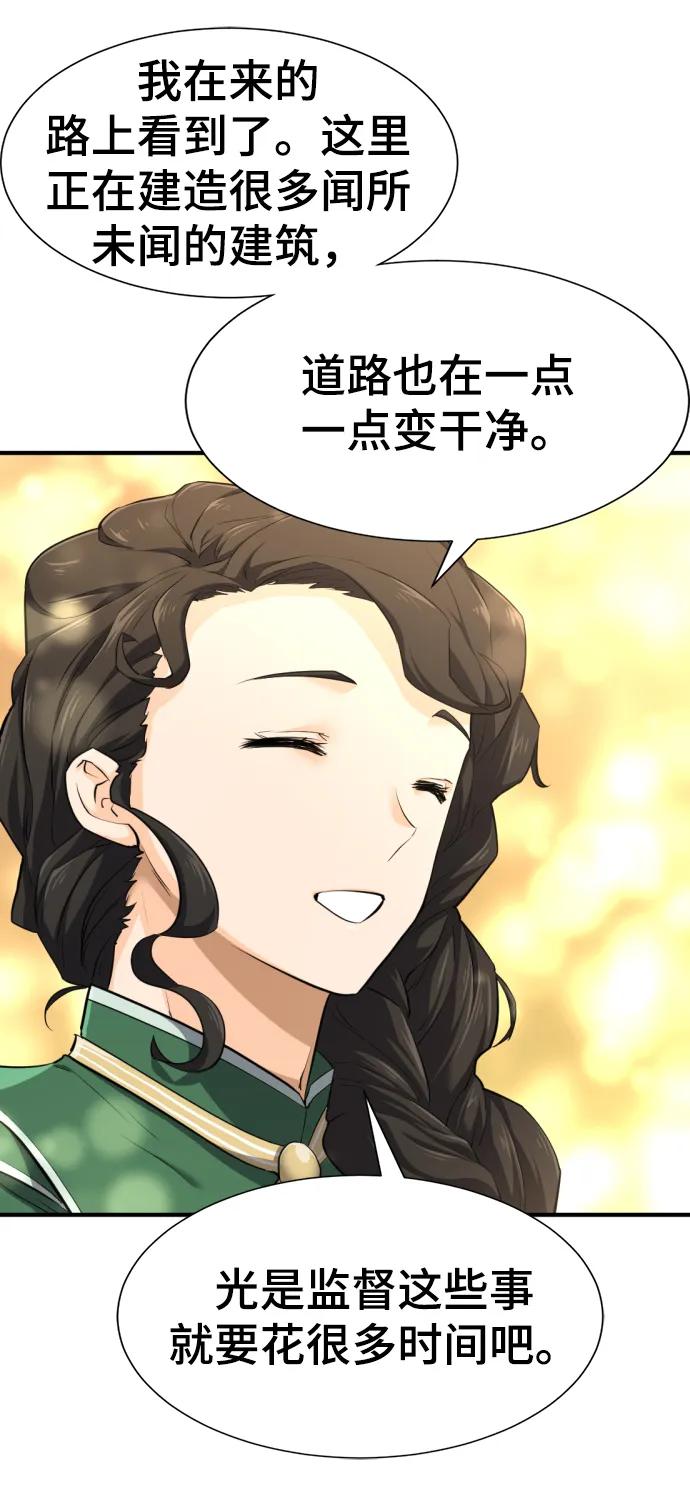 第 152 页