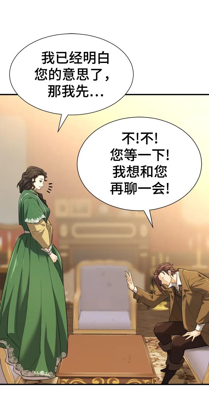 第 154 页