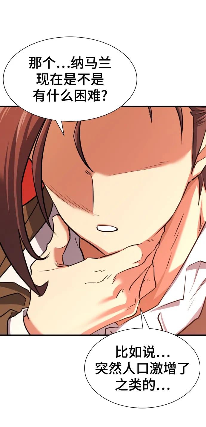 第 156 页