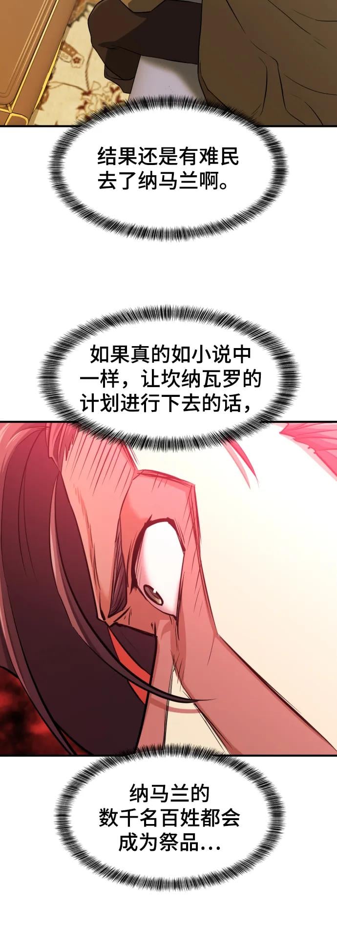 第 168 页
