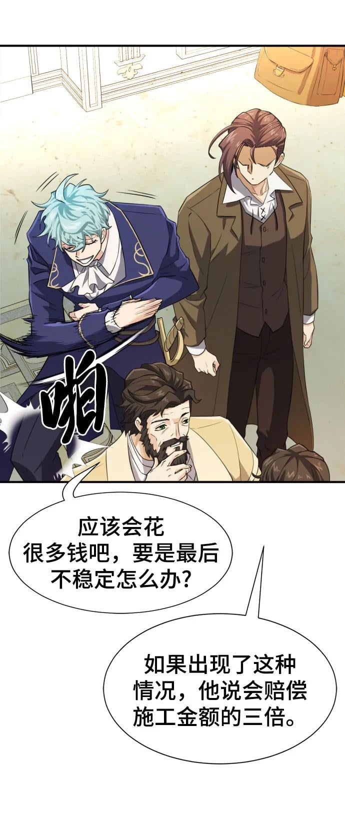 第 98 页