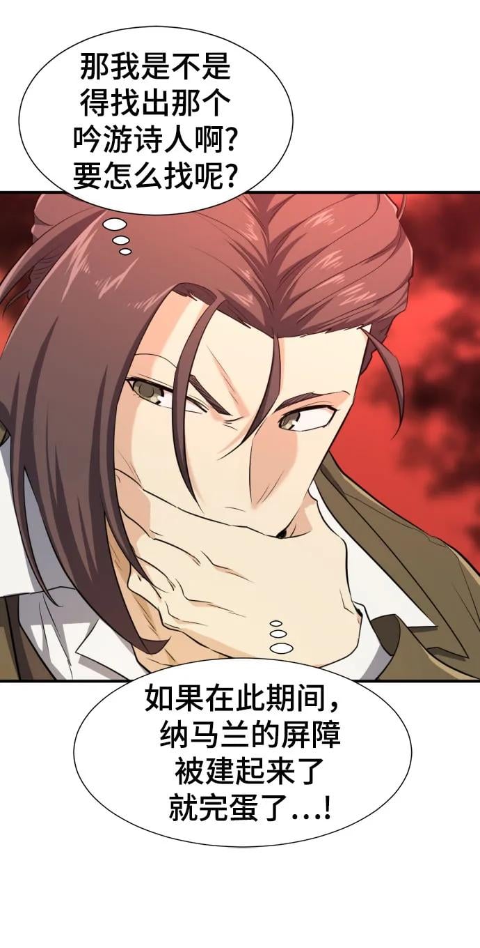 第 138 页