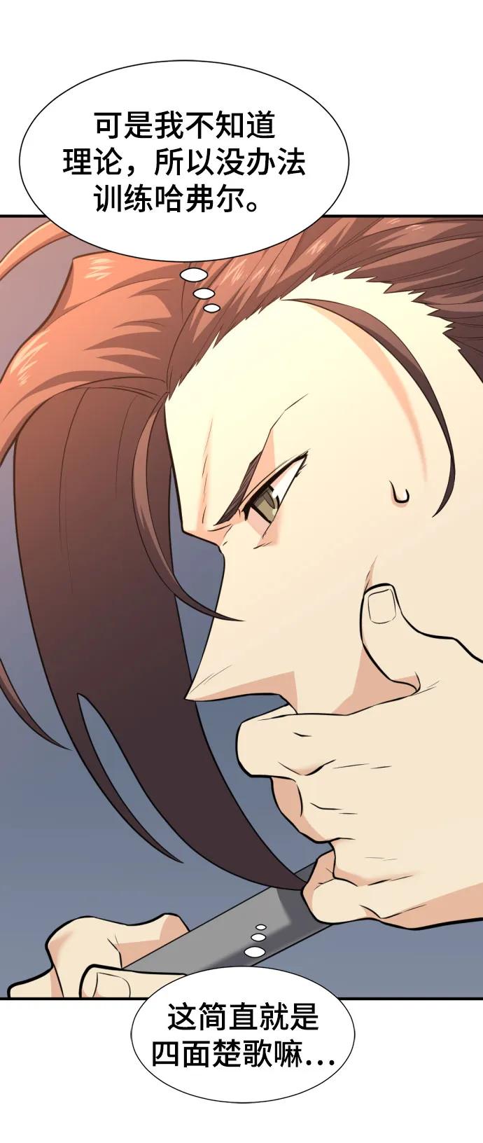 第 148 页