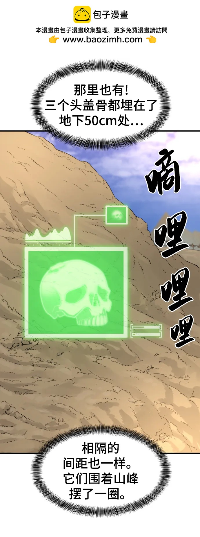 第 94 页