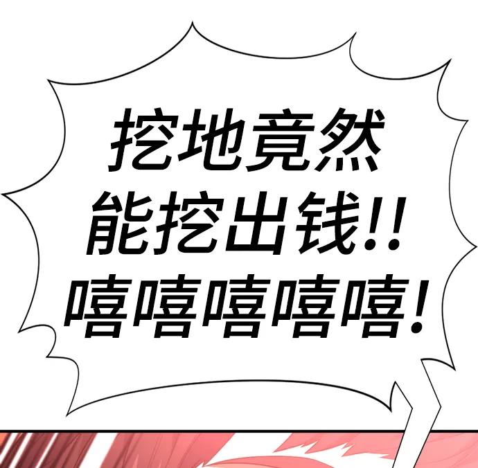 第 142 页
