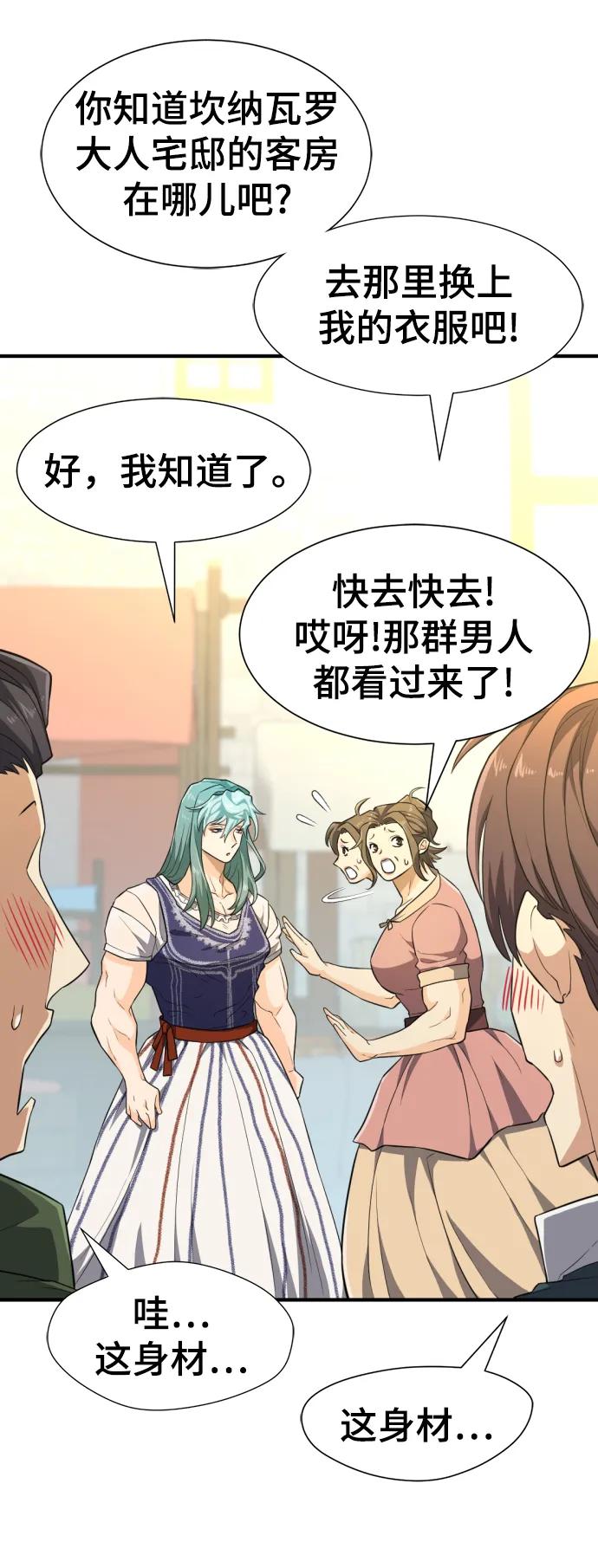 第 70 页