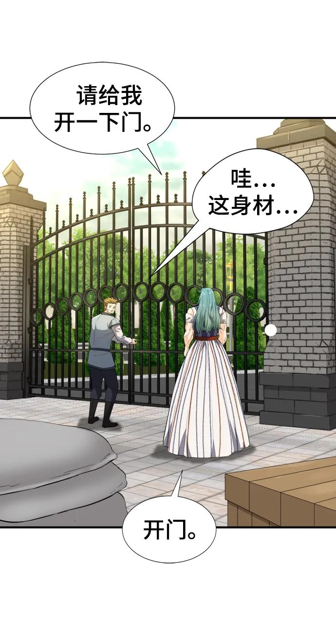 第 72 页