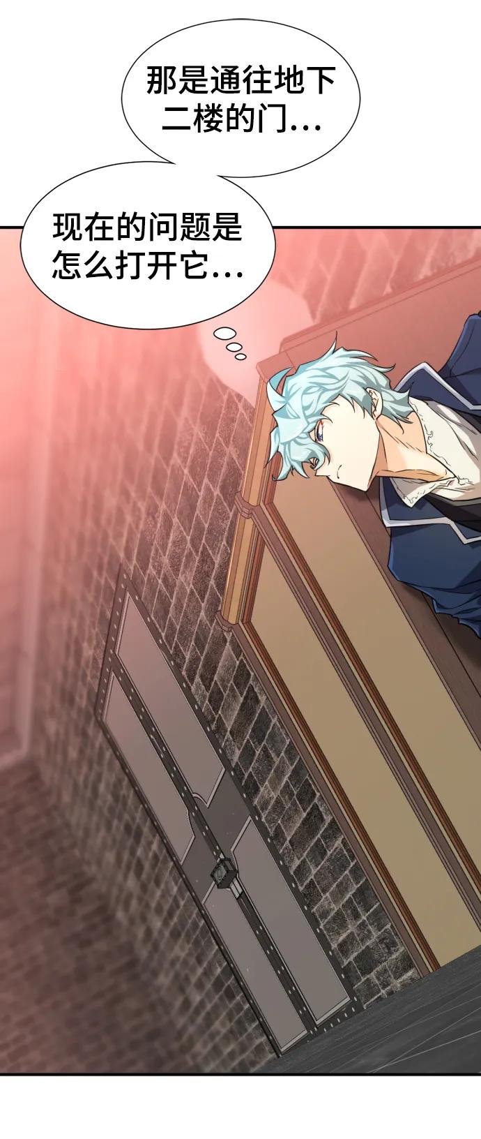第 90 页