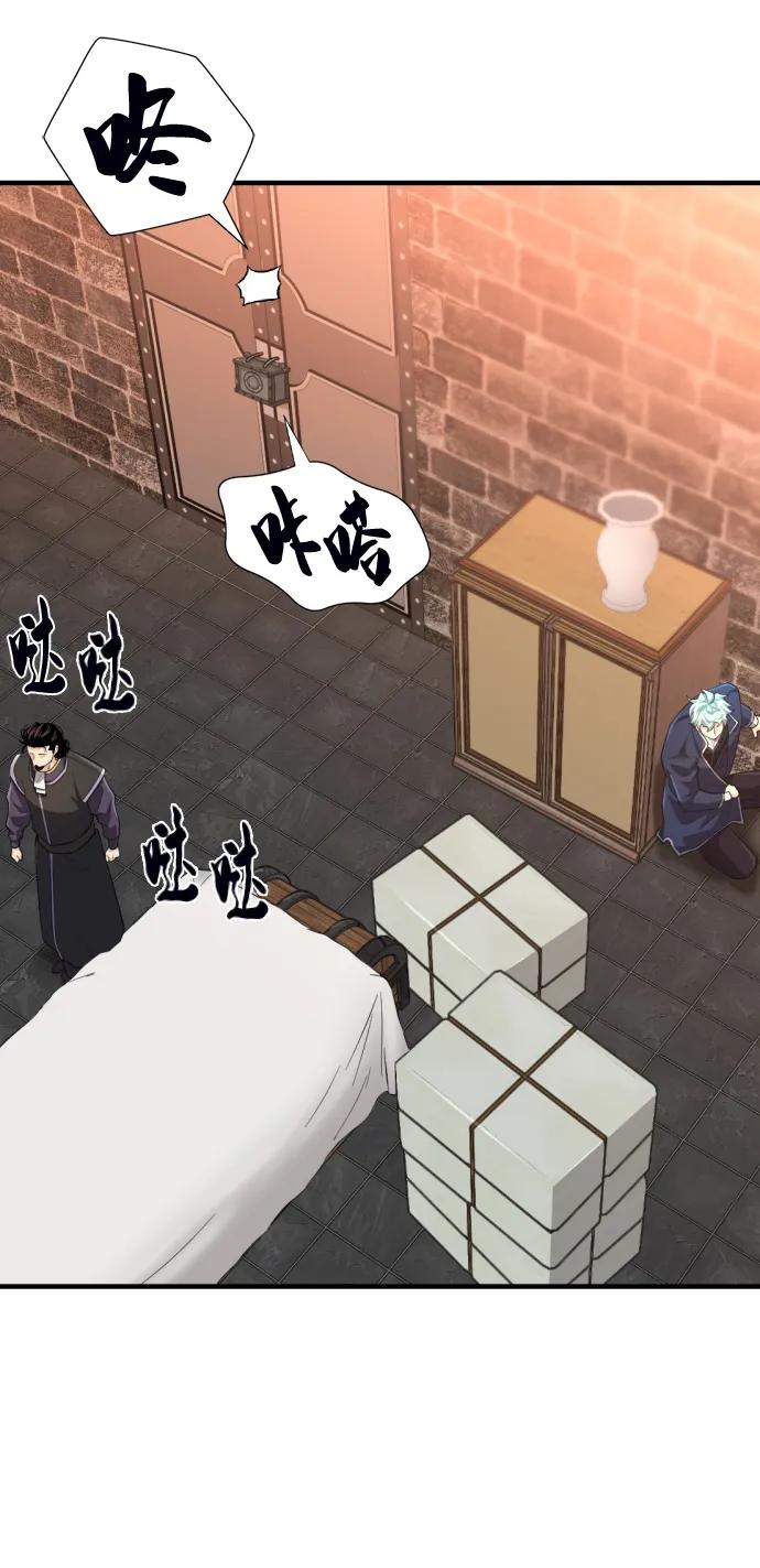 第 118 页