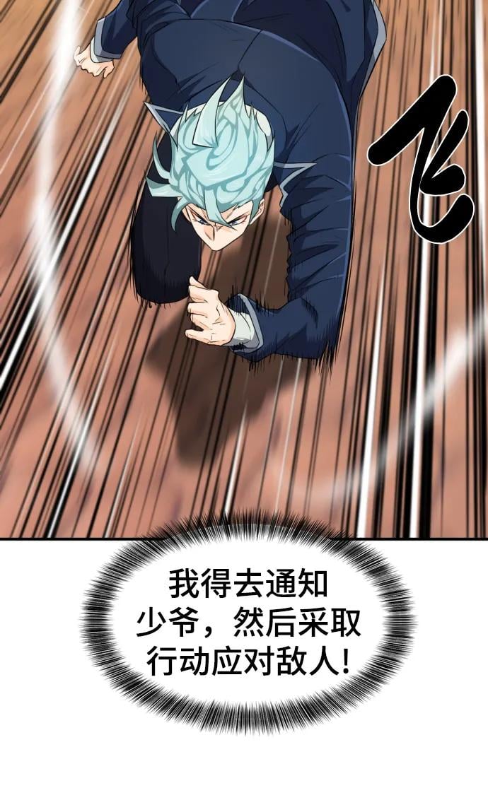 第 82 页