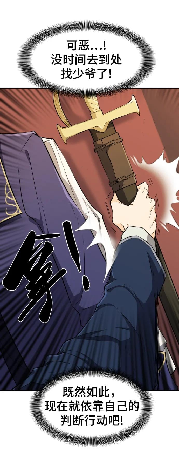 第 86 页