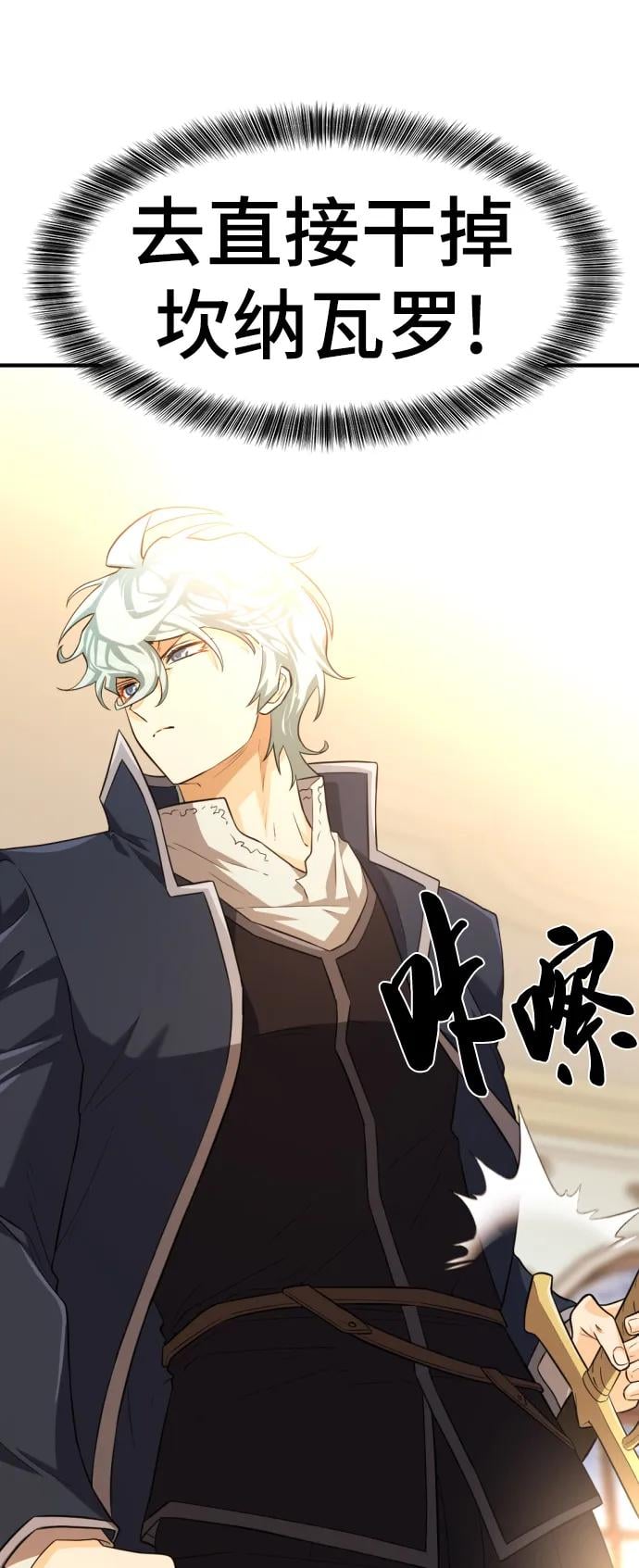第 88 页