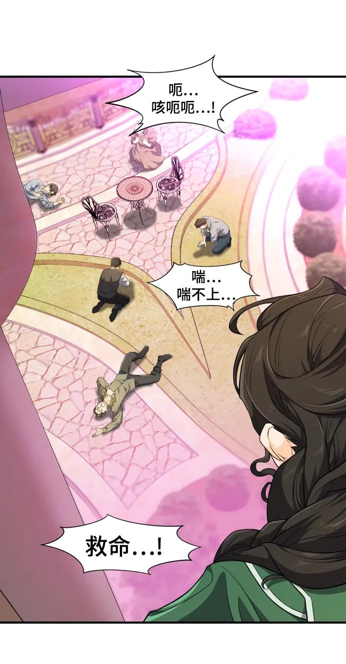 第 146 页