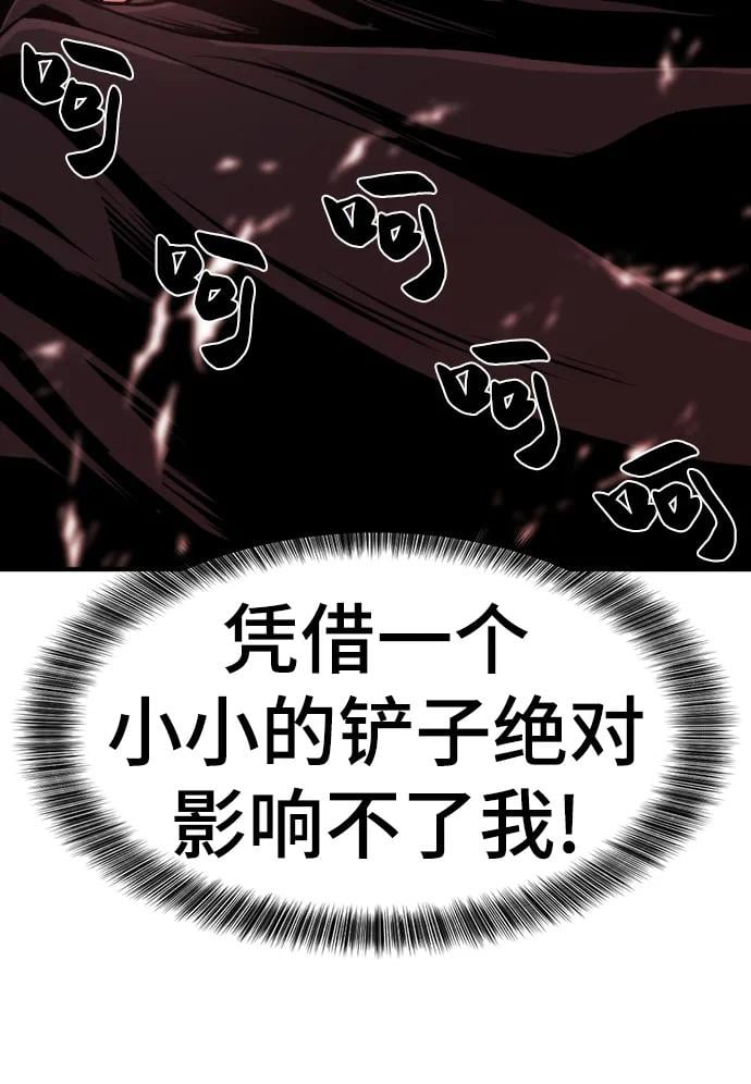 第 192 页