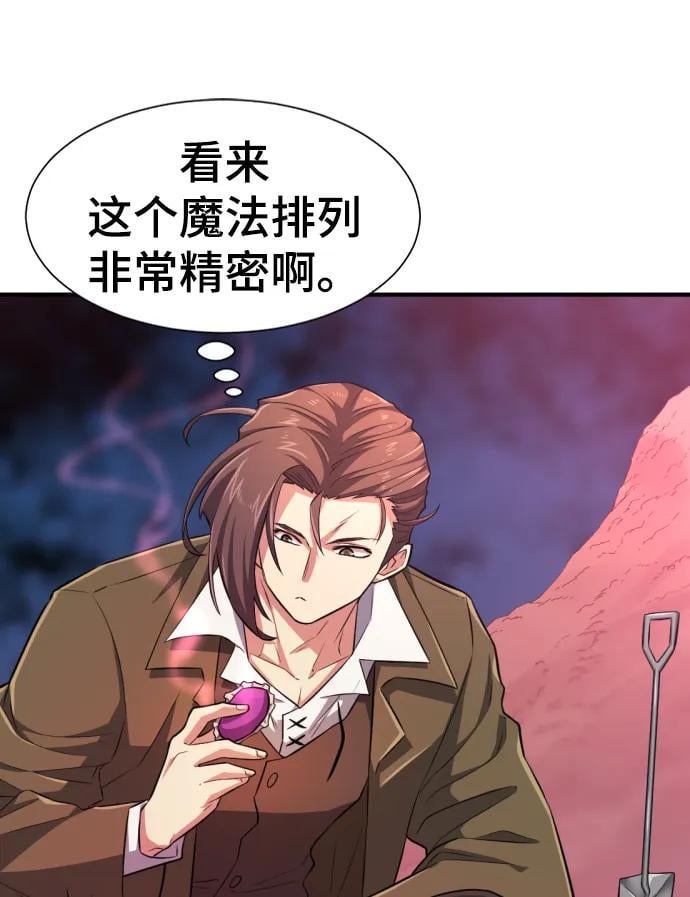 第 94 页