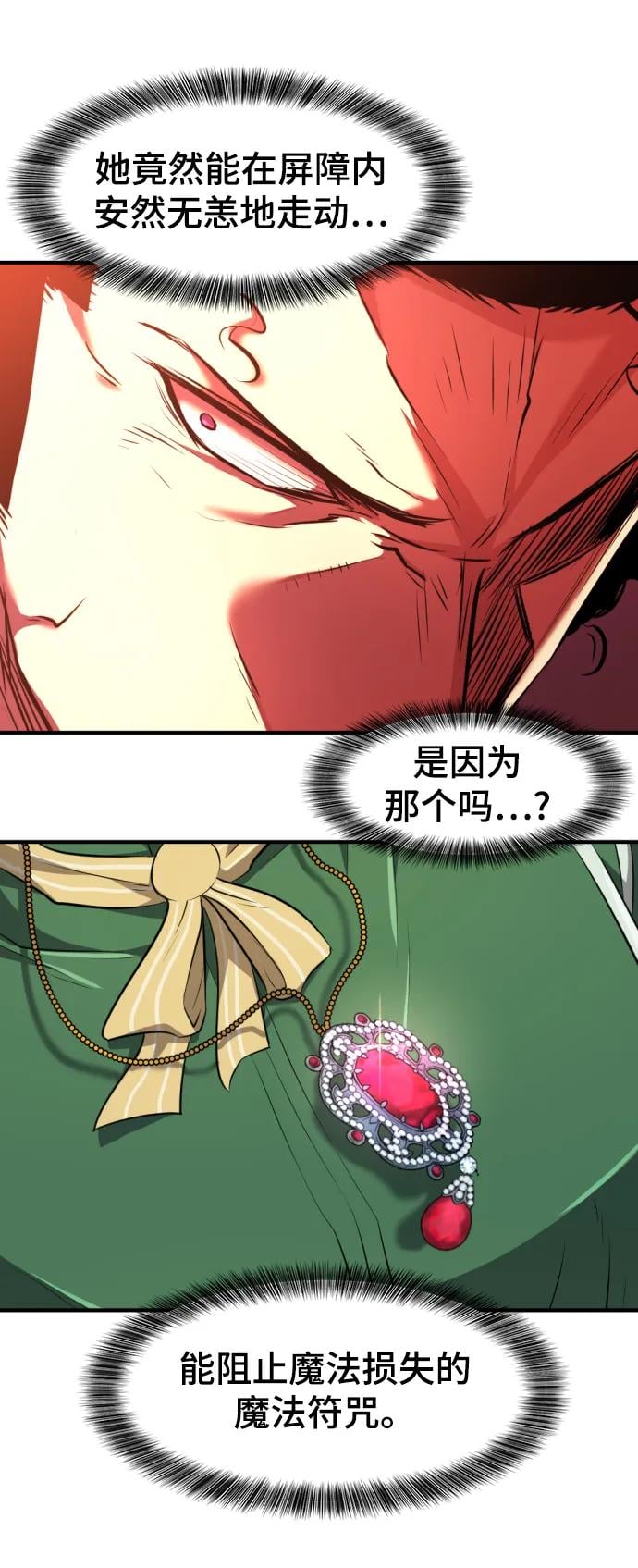 第 120 页
