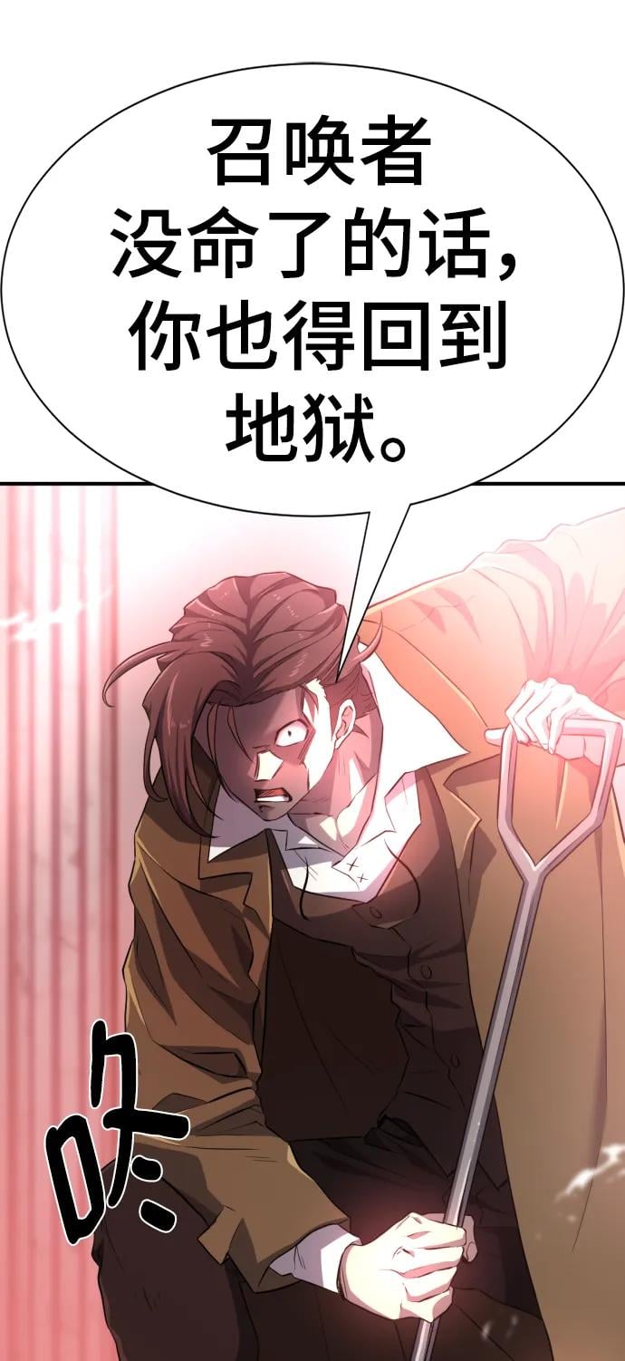 第 93 页