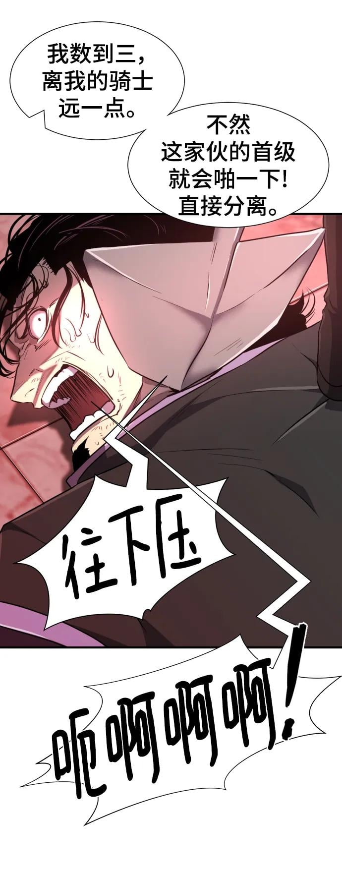 第 95 页