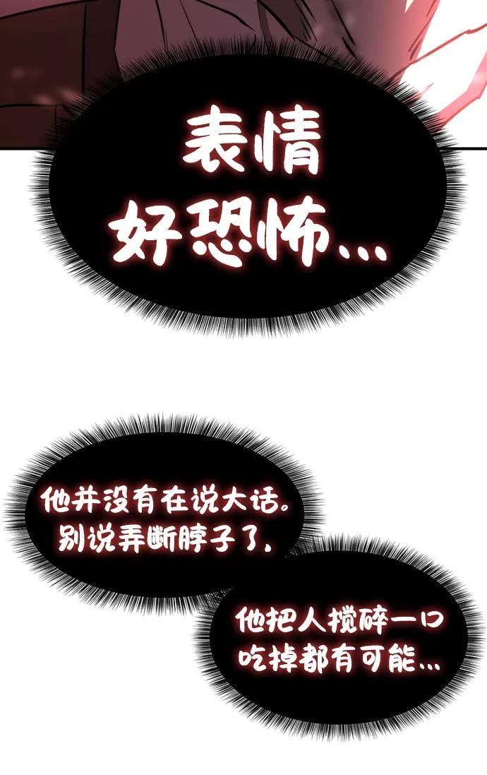 第 98 页