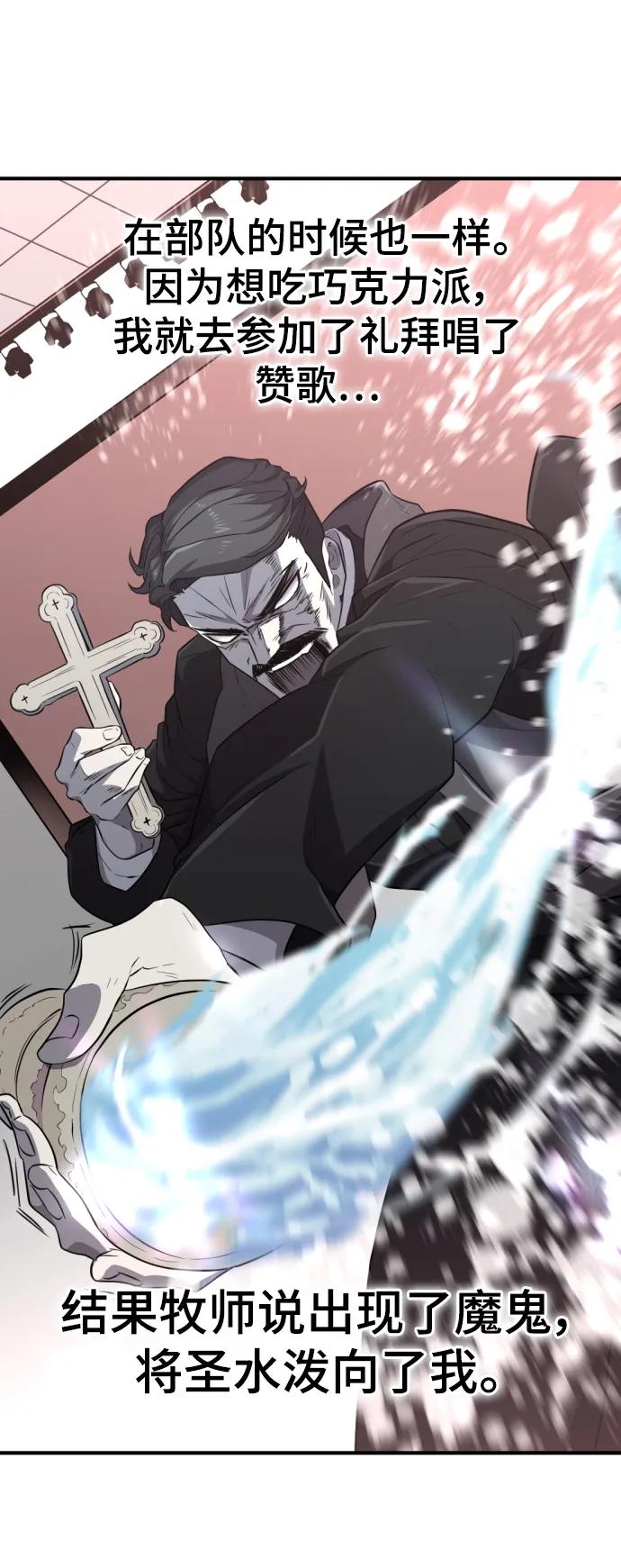 第 88 页