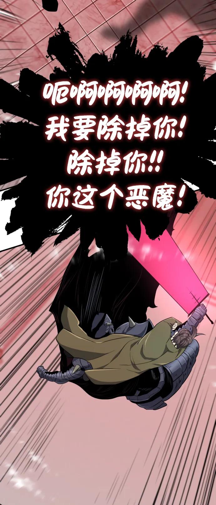 第 93 页