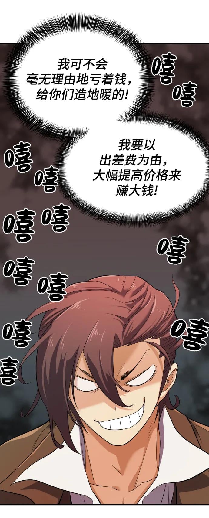 第 84 页