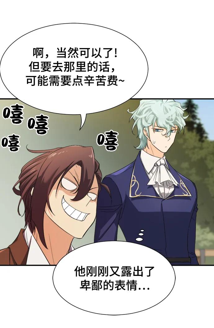 第 86 页
