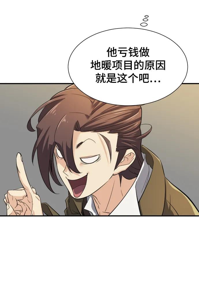 第 88 页