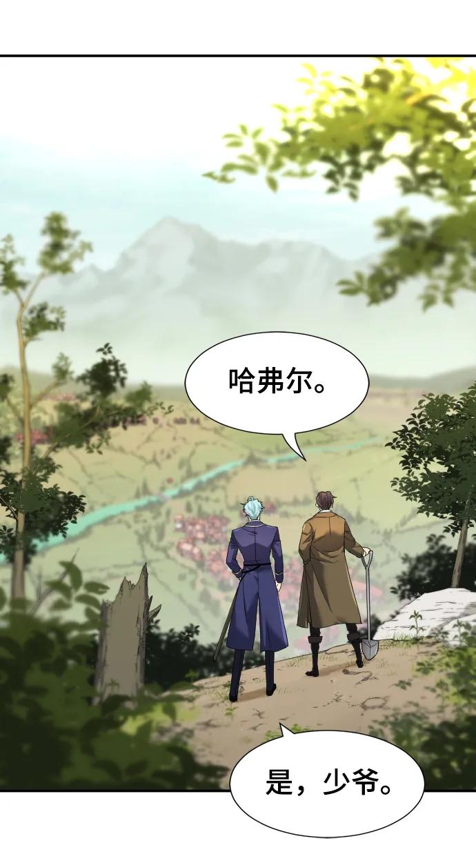 第 92 页