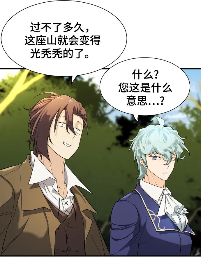 第 94 页