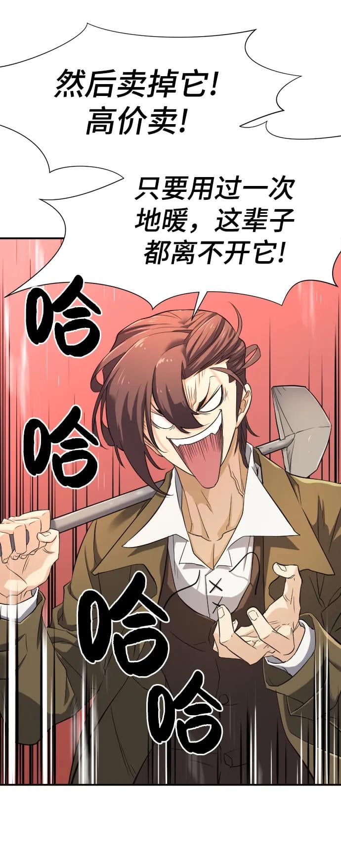 第 104 页