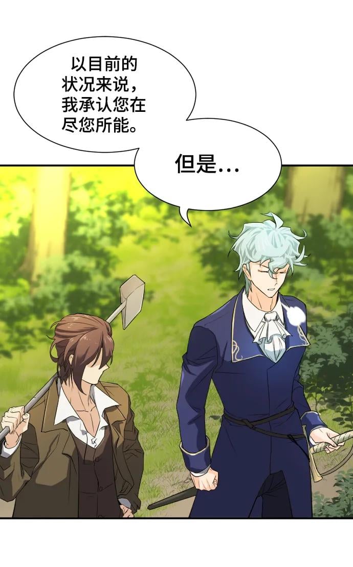 第 114 页