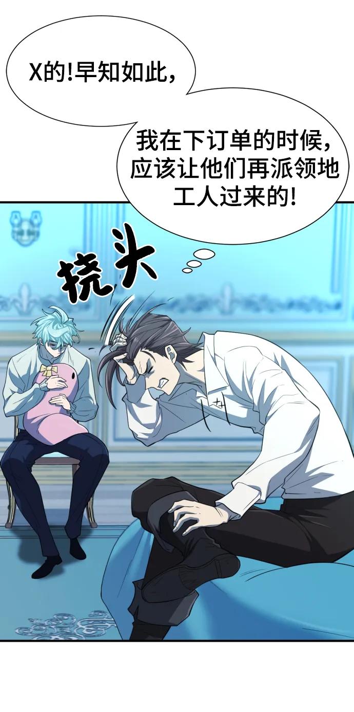 第 76 页