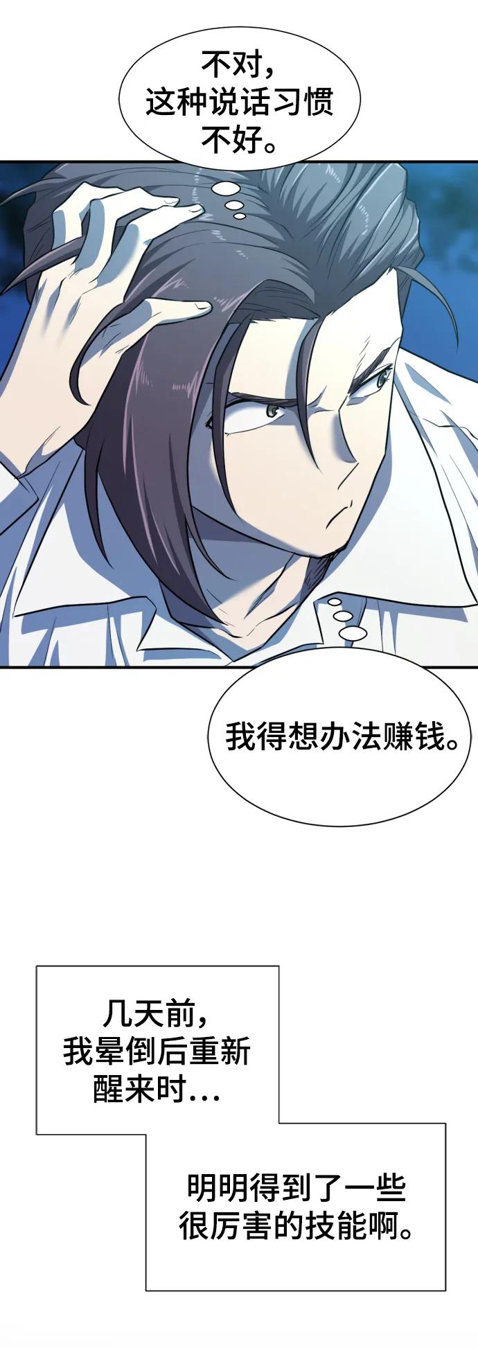 第 77 页