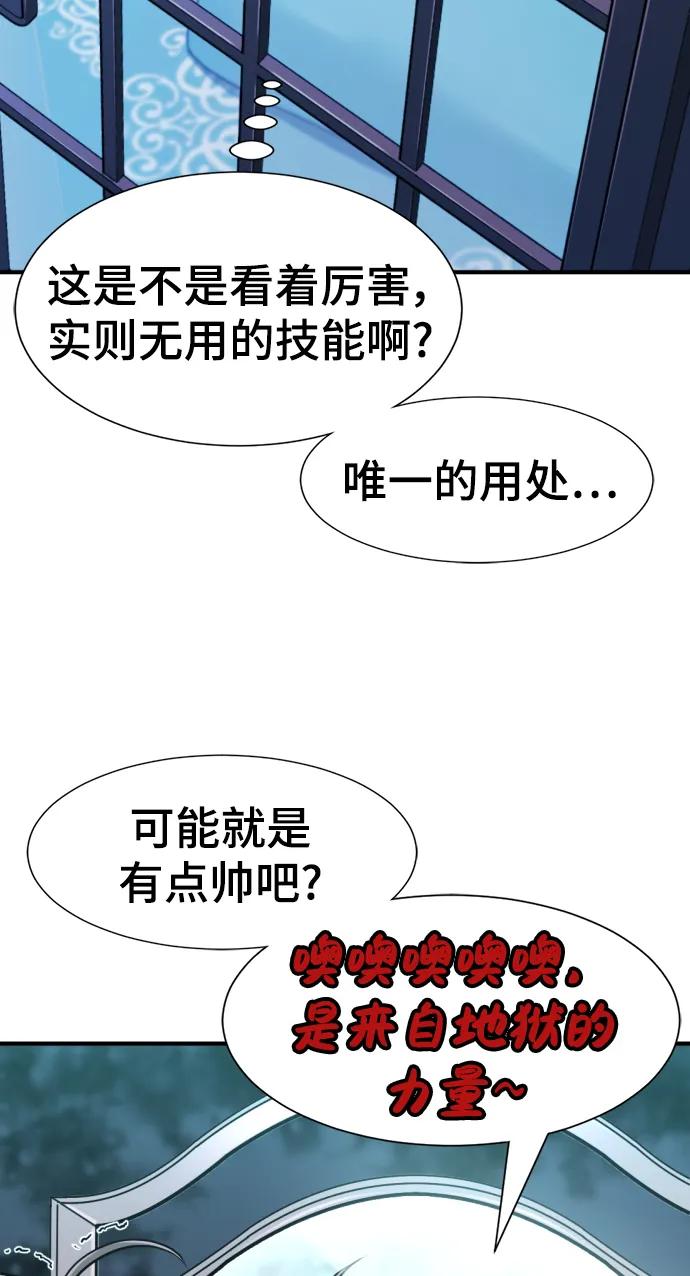 第 83 页