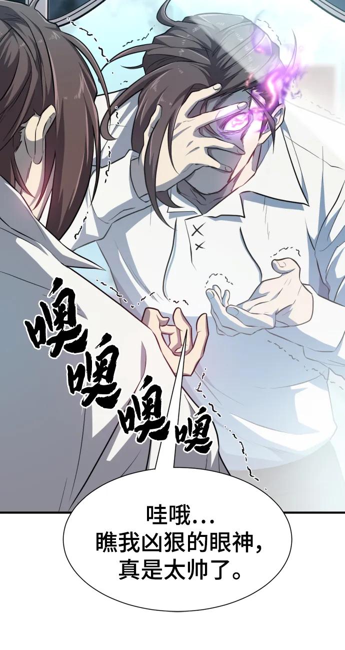 第 84 页