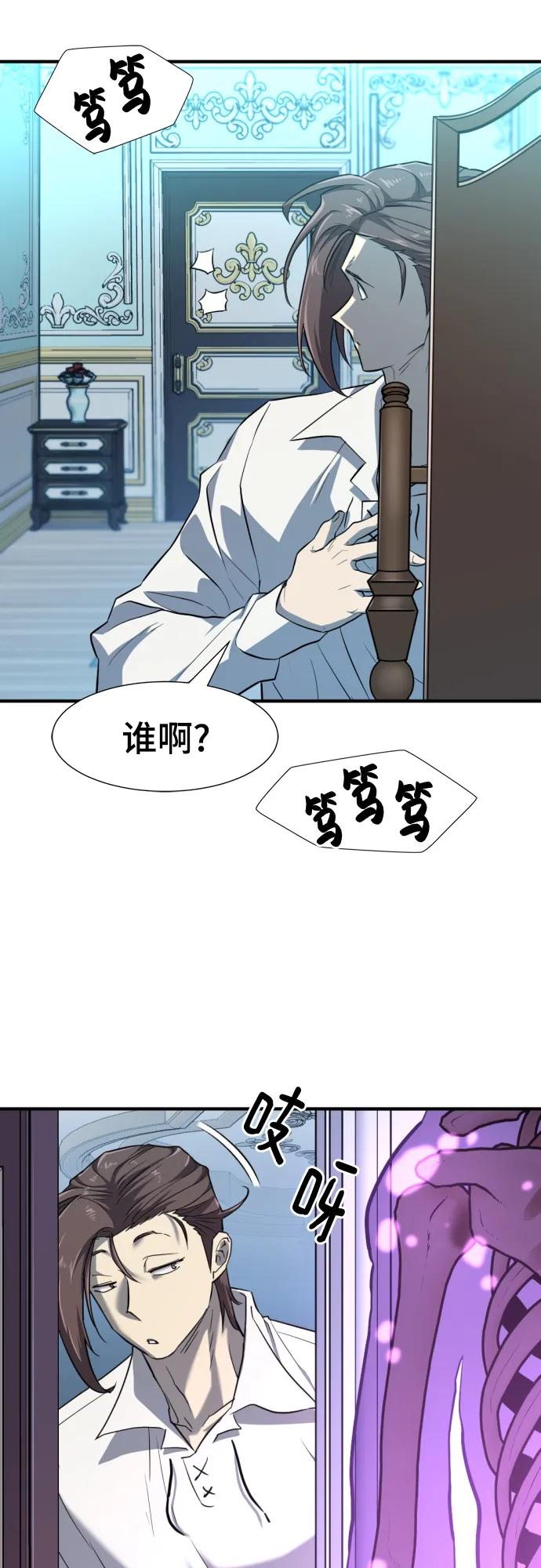 第 85 页