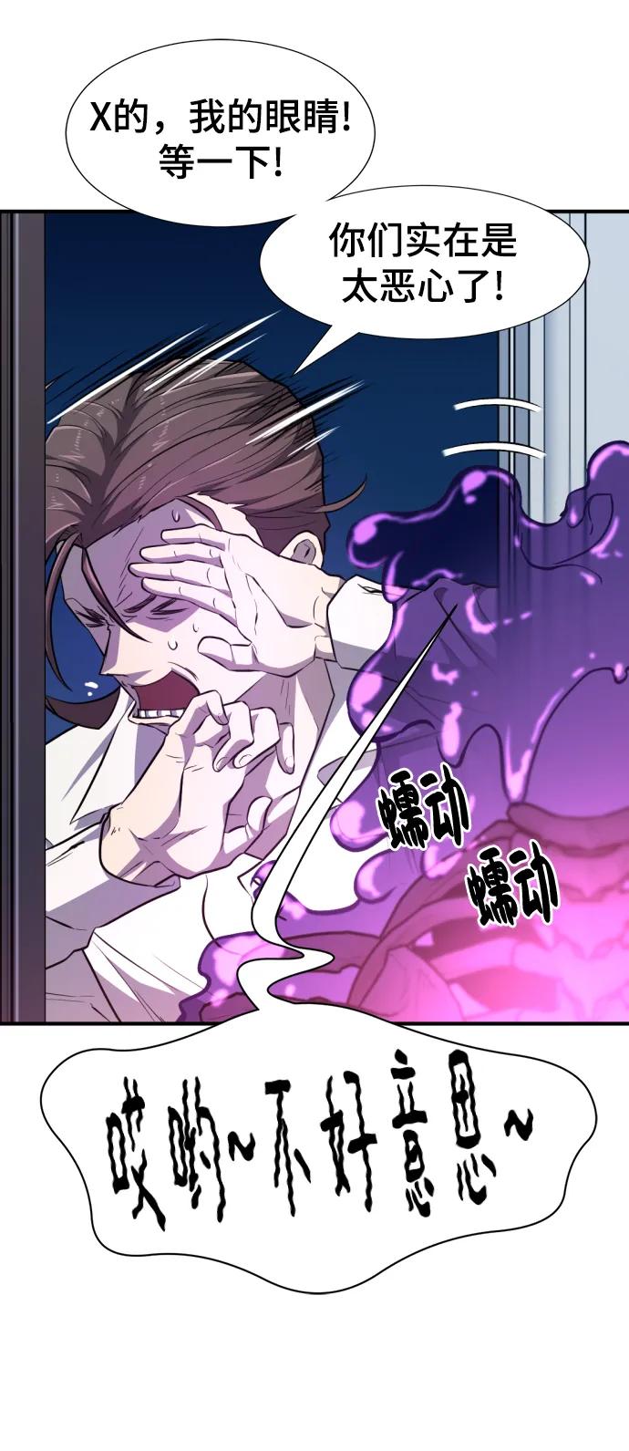 第 92 页