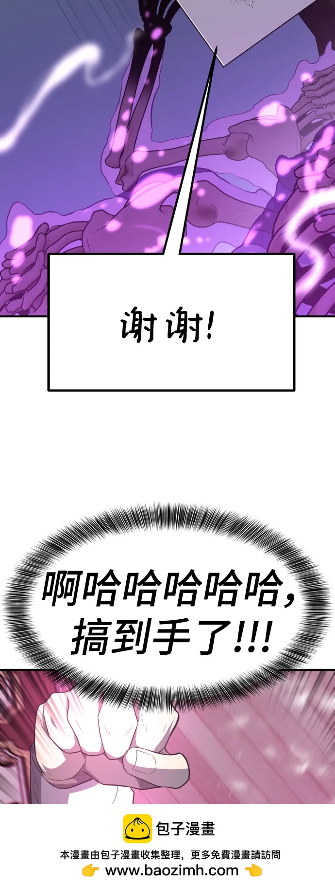 第 111 页