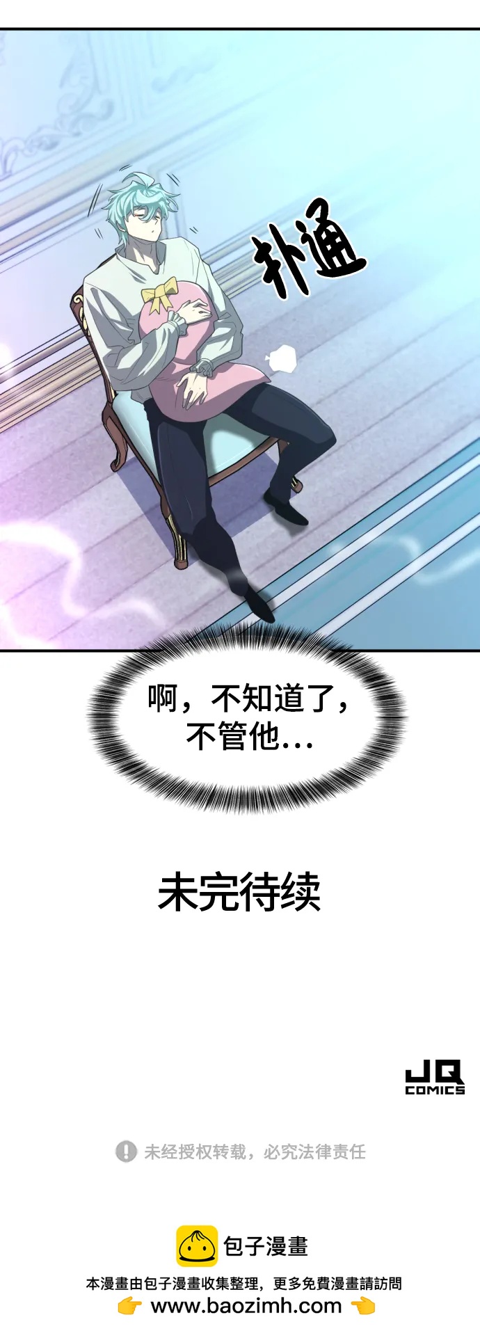第 116 页