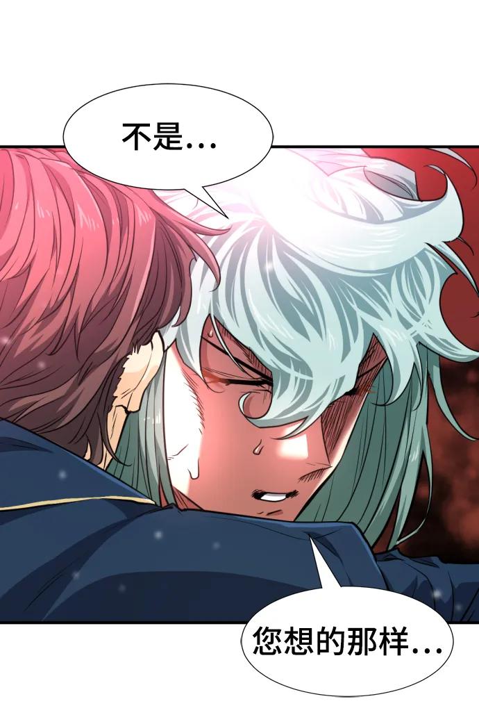 第 86 页