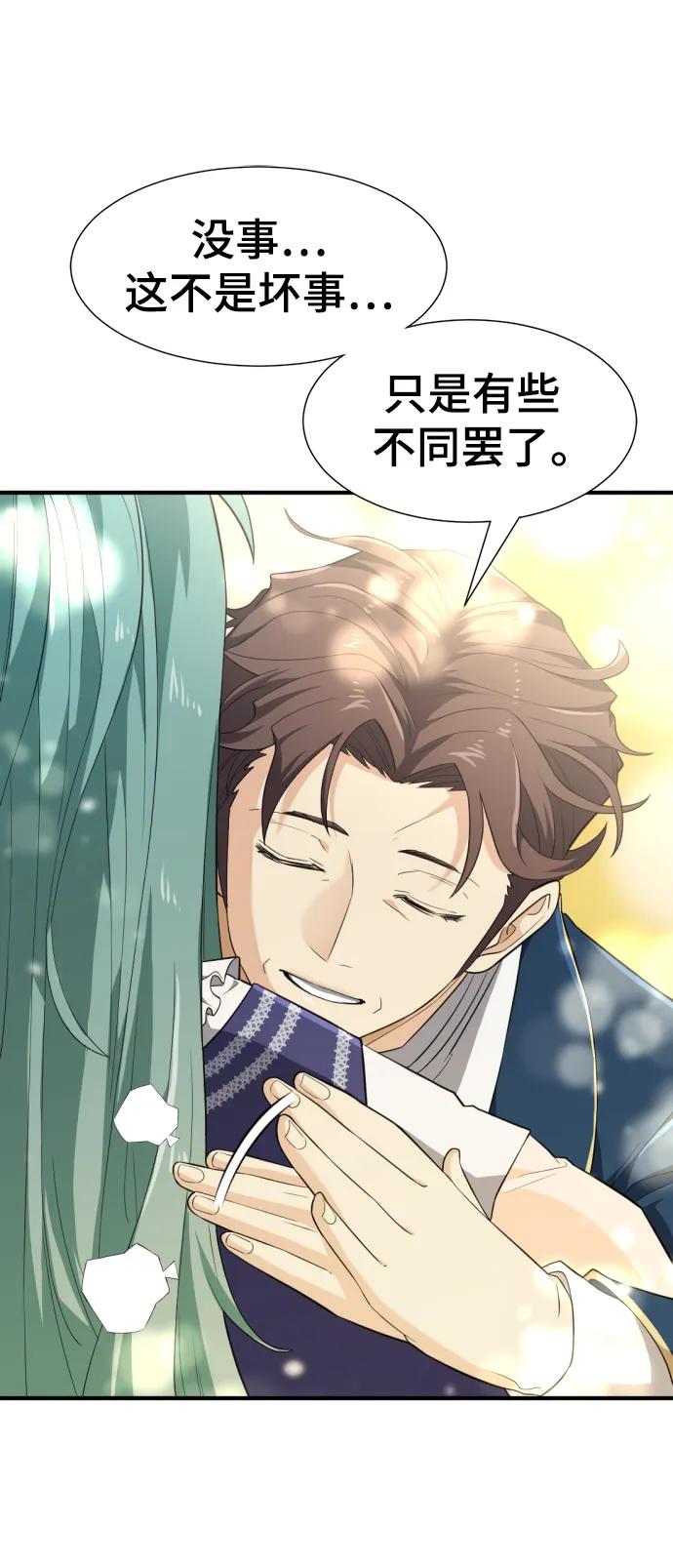 第 87 页