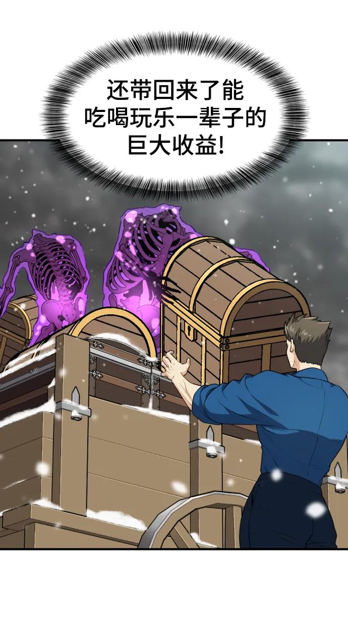 第 91 页