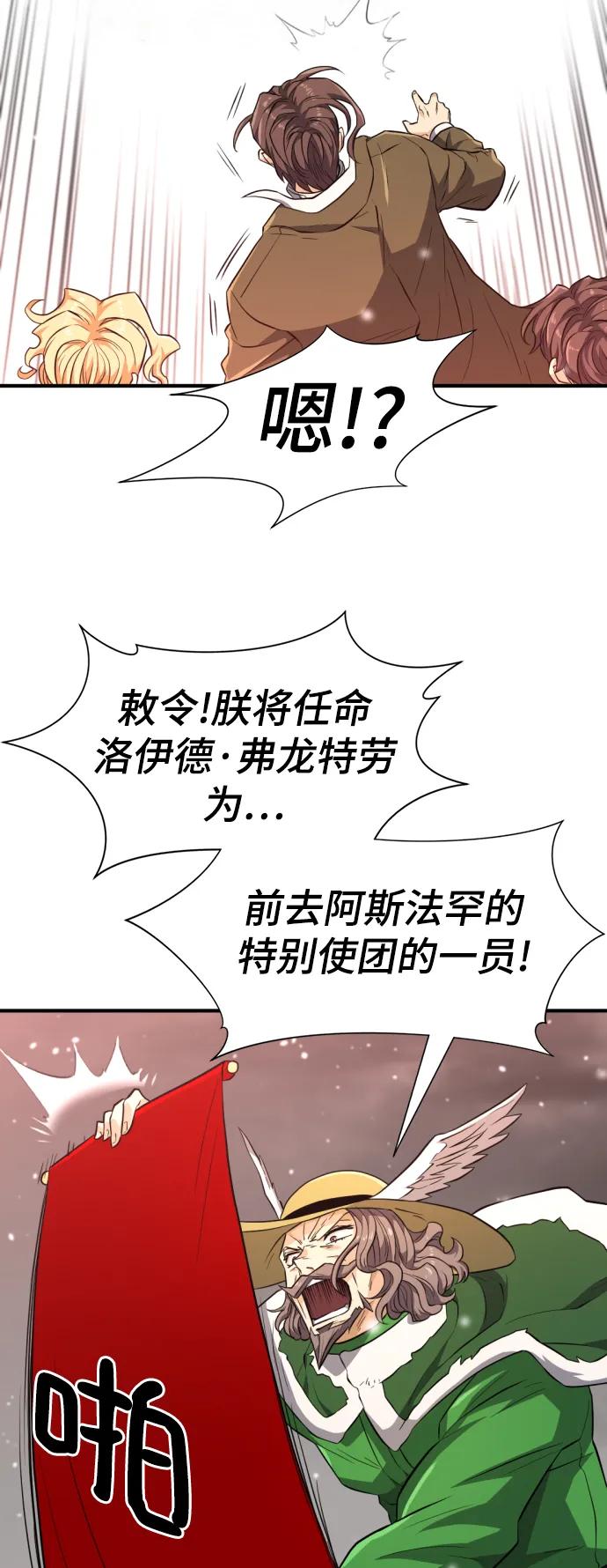 第 97 页