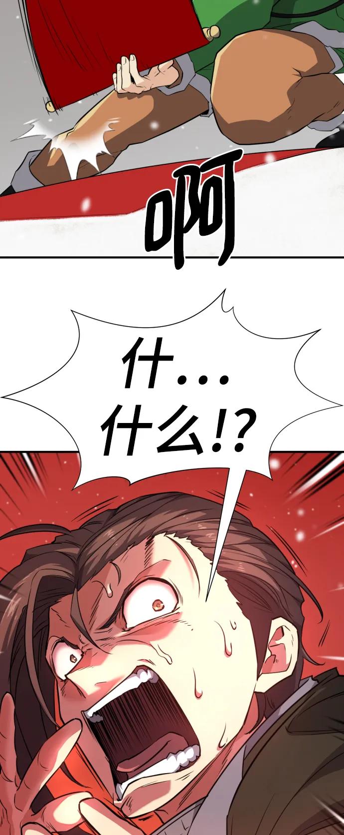 第 98 页